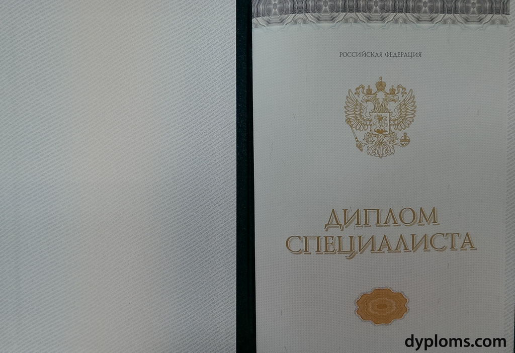 Купить диплом в Ставрополе по 4 Купить диплом в Ставрополе по 4